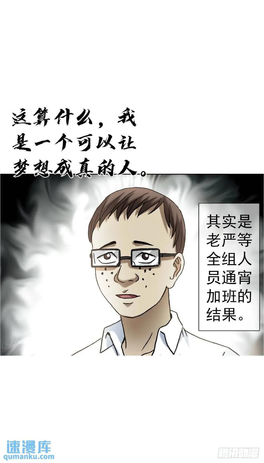1561 分道扬镳46