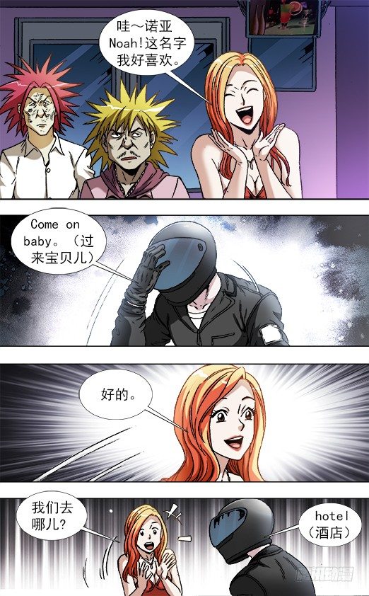 833 Easy girl2