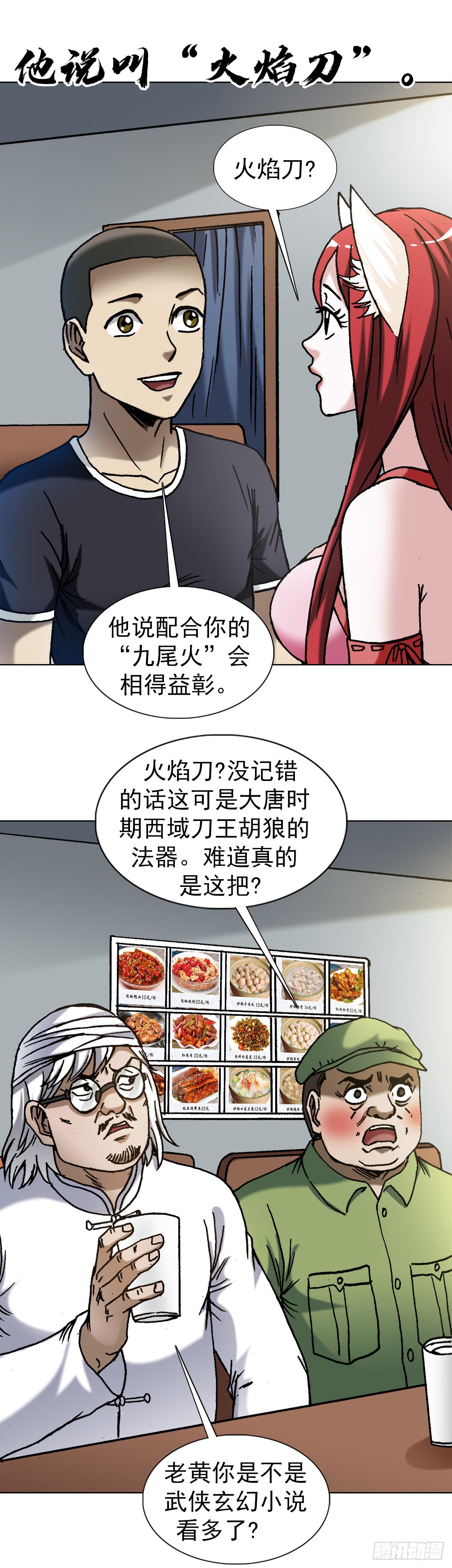1353 小狐狸的礼物16
