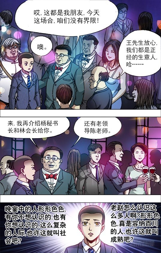 715 新男友1