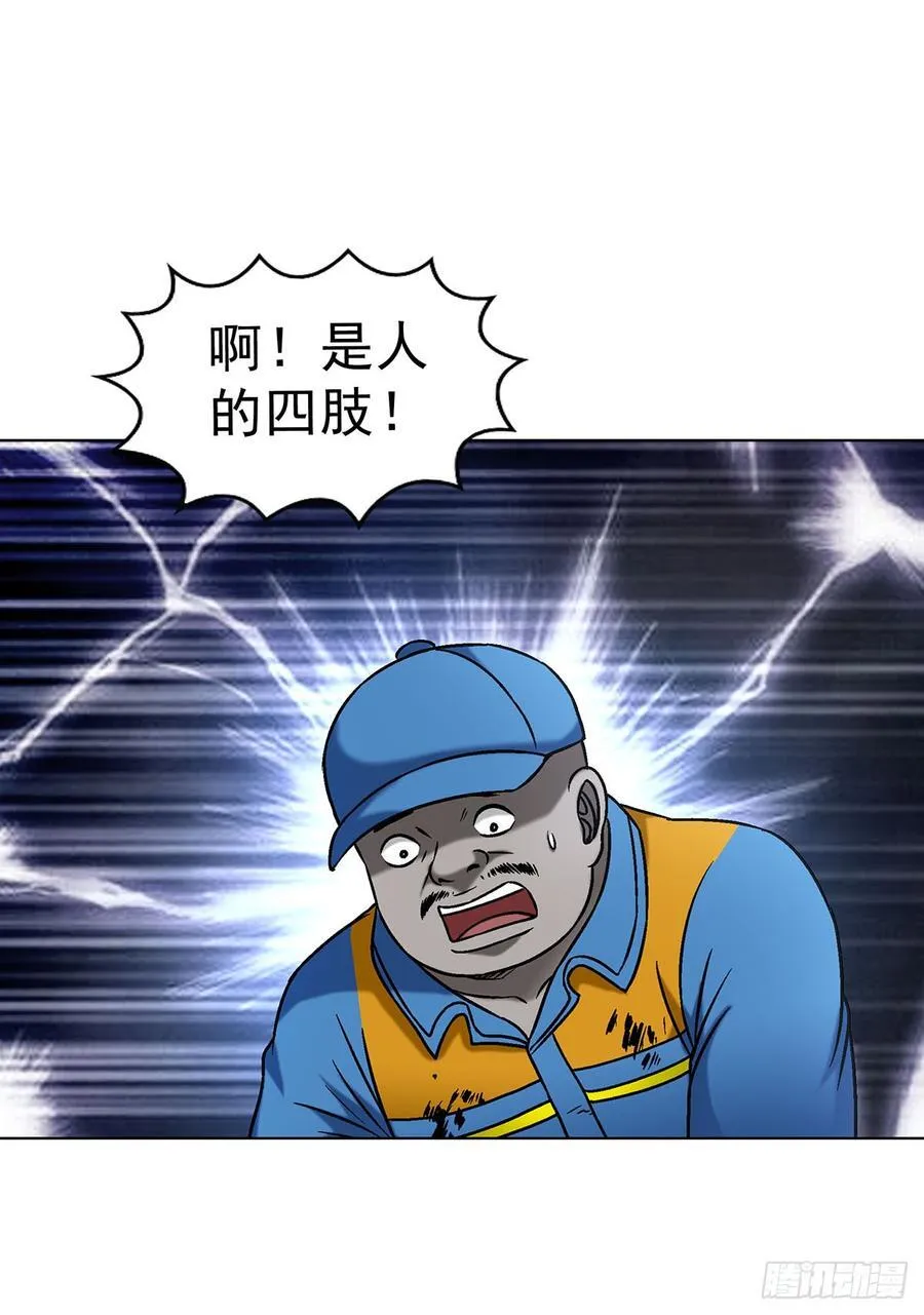1623 网暴40