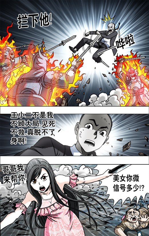 646 暗箭2