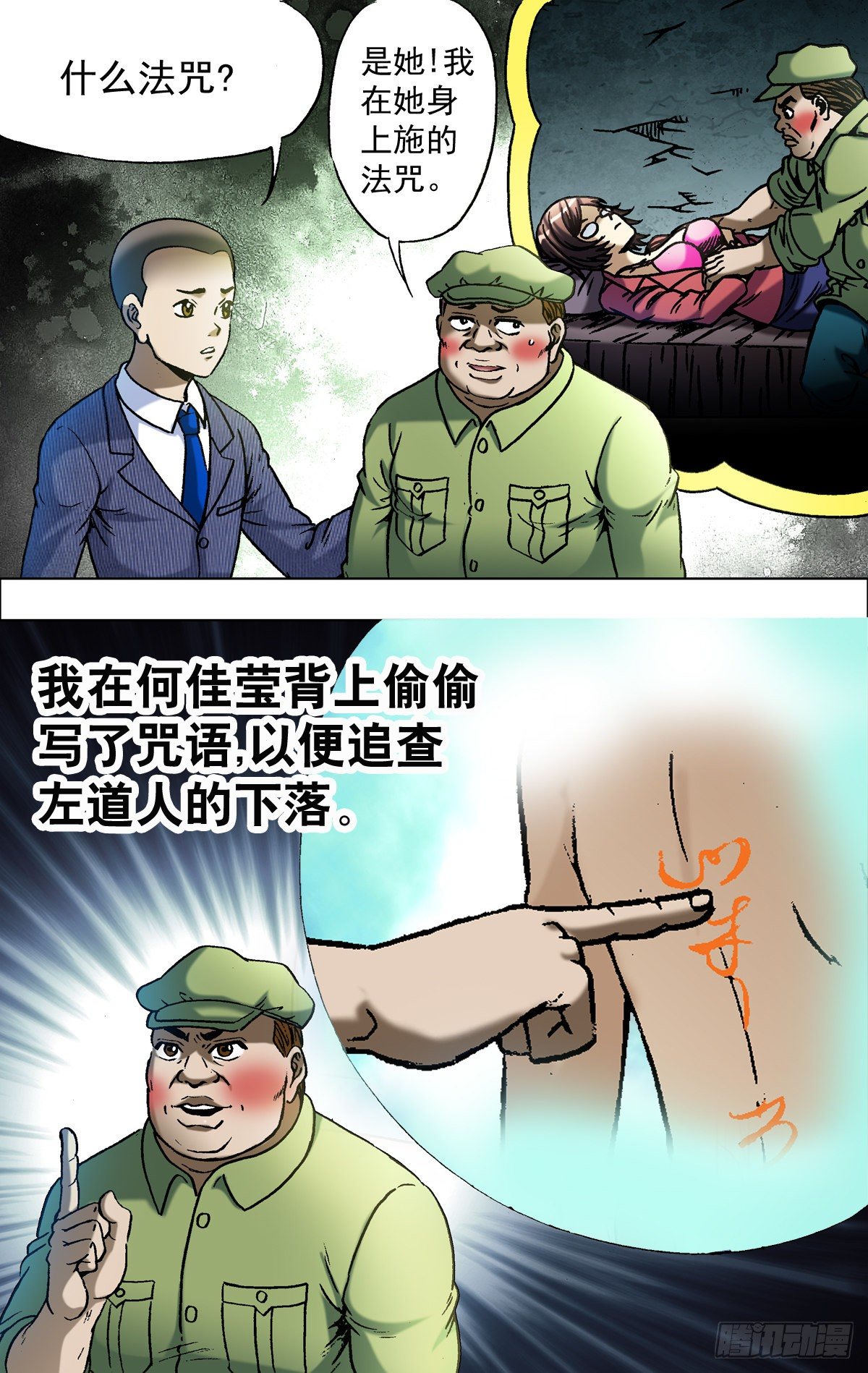 723 望眼欲穿4