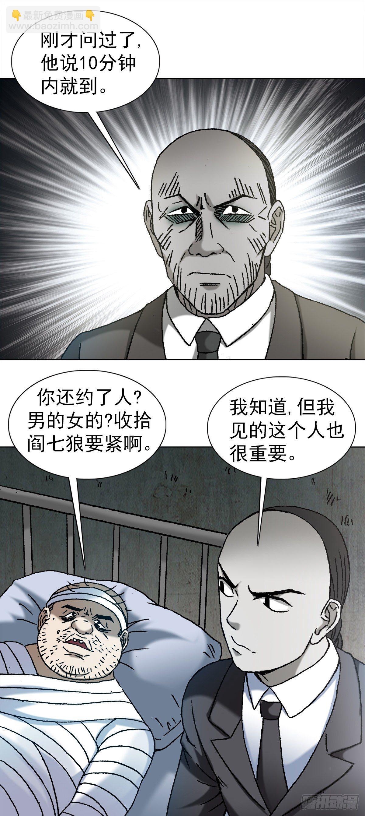 1170 机智问答14