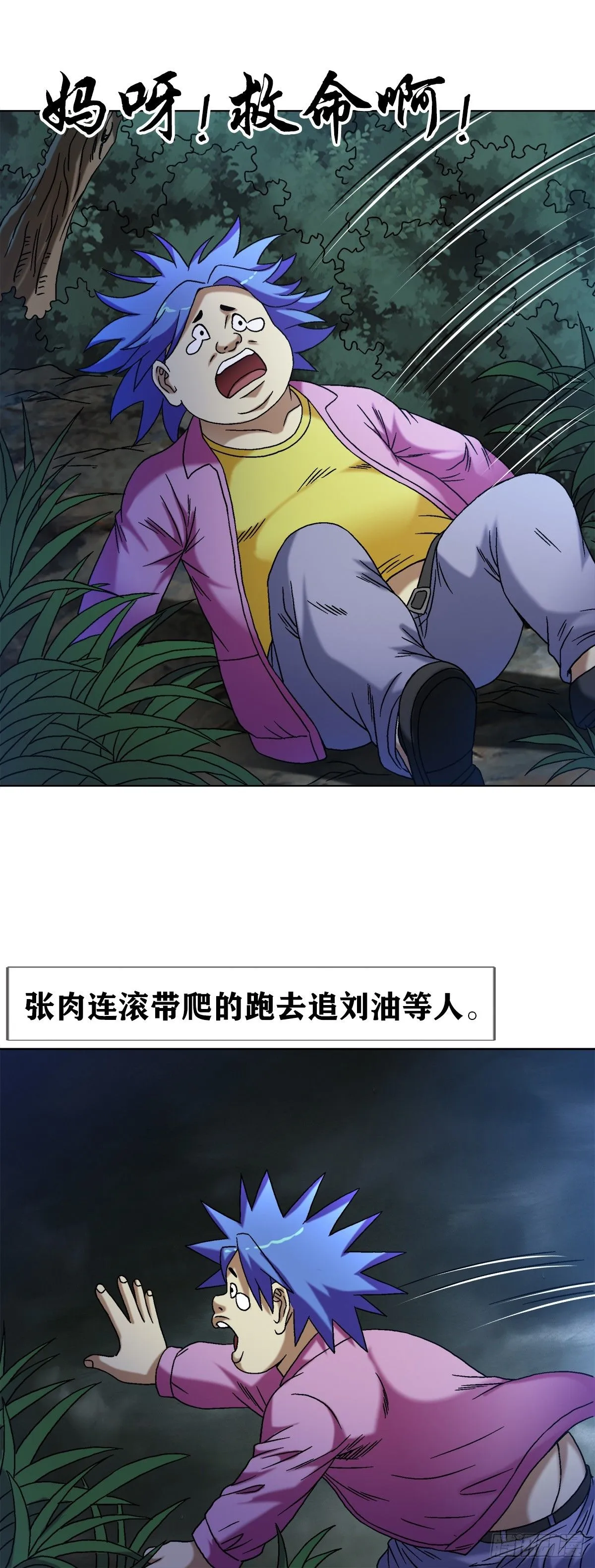 1549 西峰观25