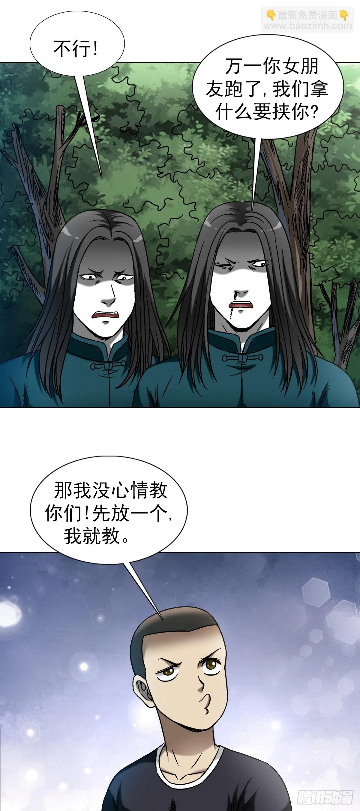 1444 电钻14