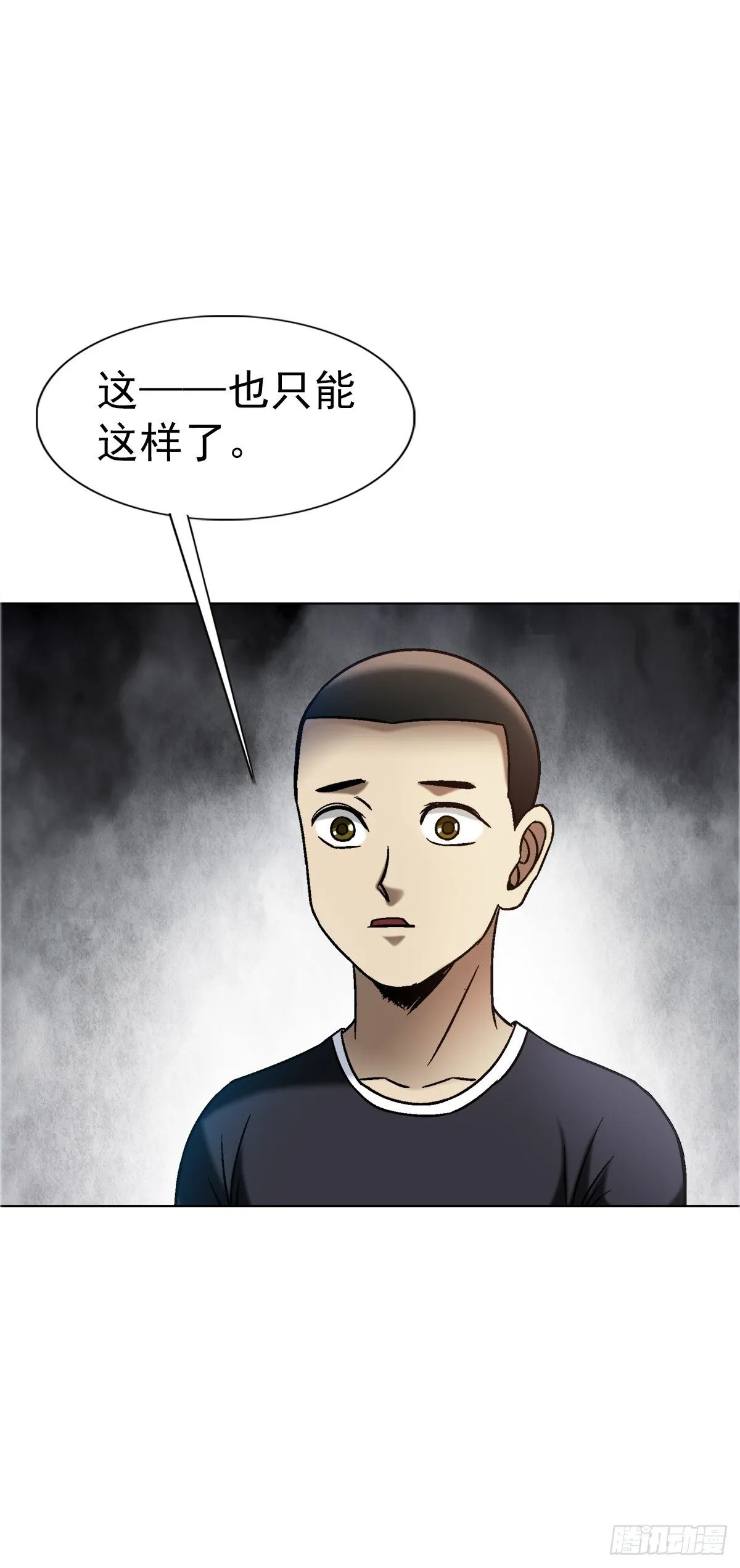 1557 去毒32