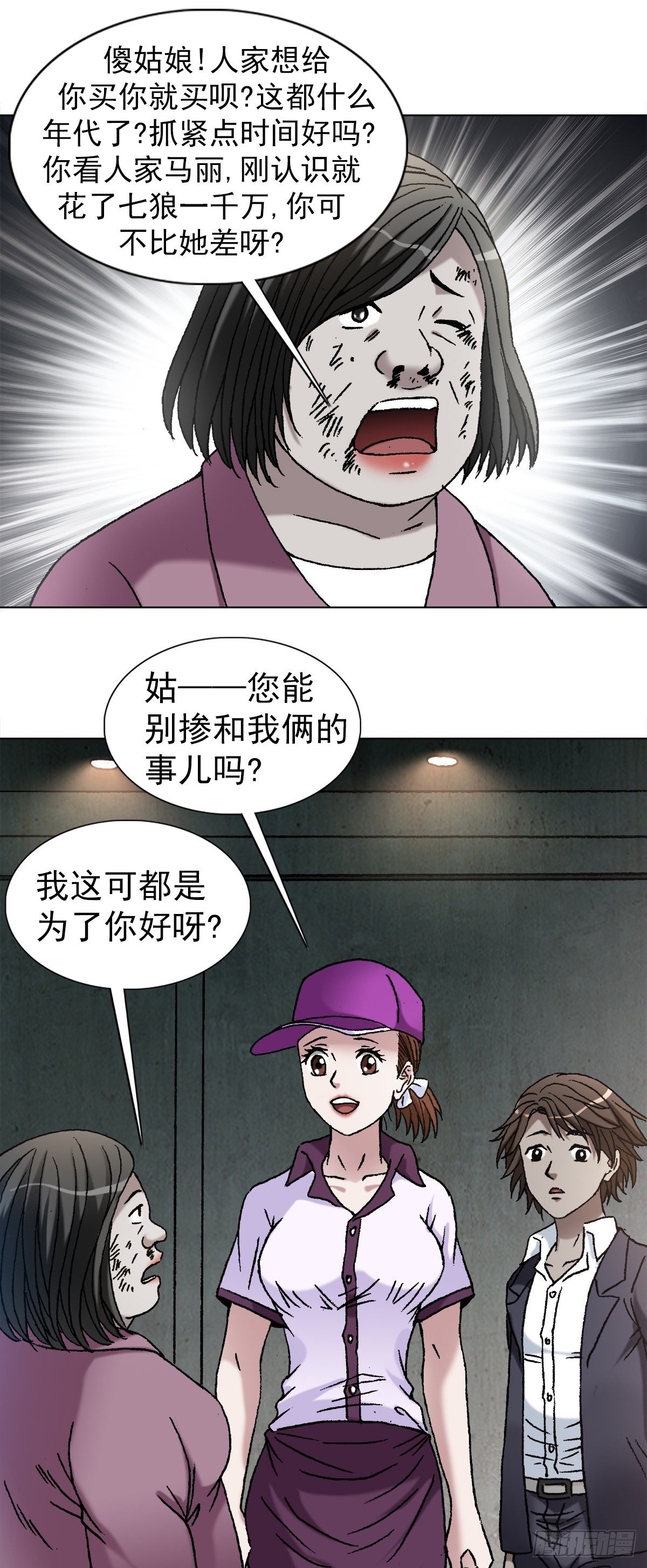 1126 晒个朋友圈8