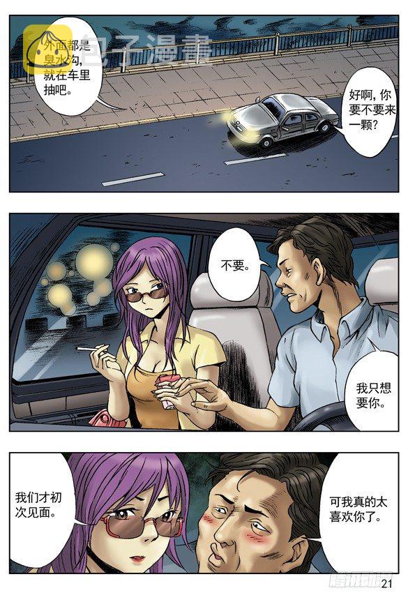速食4