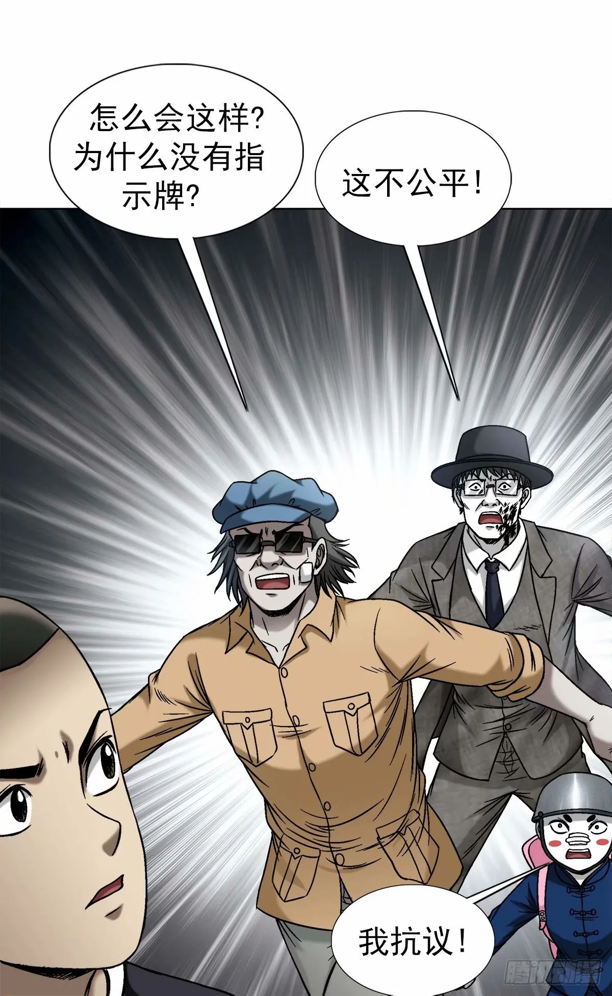1496 欢迎落后选手13