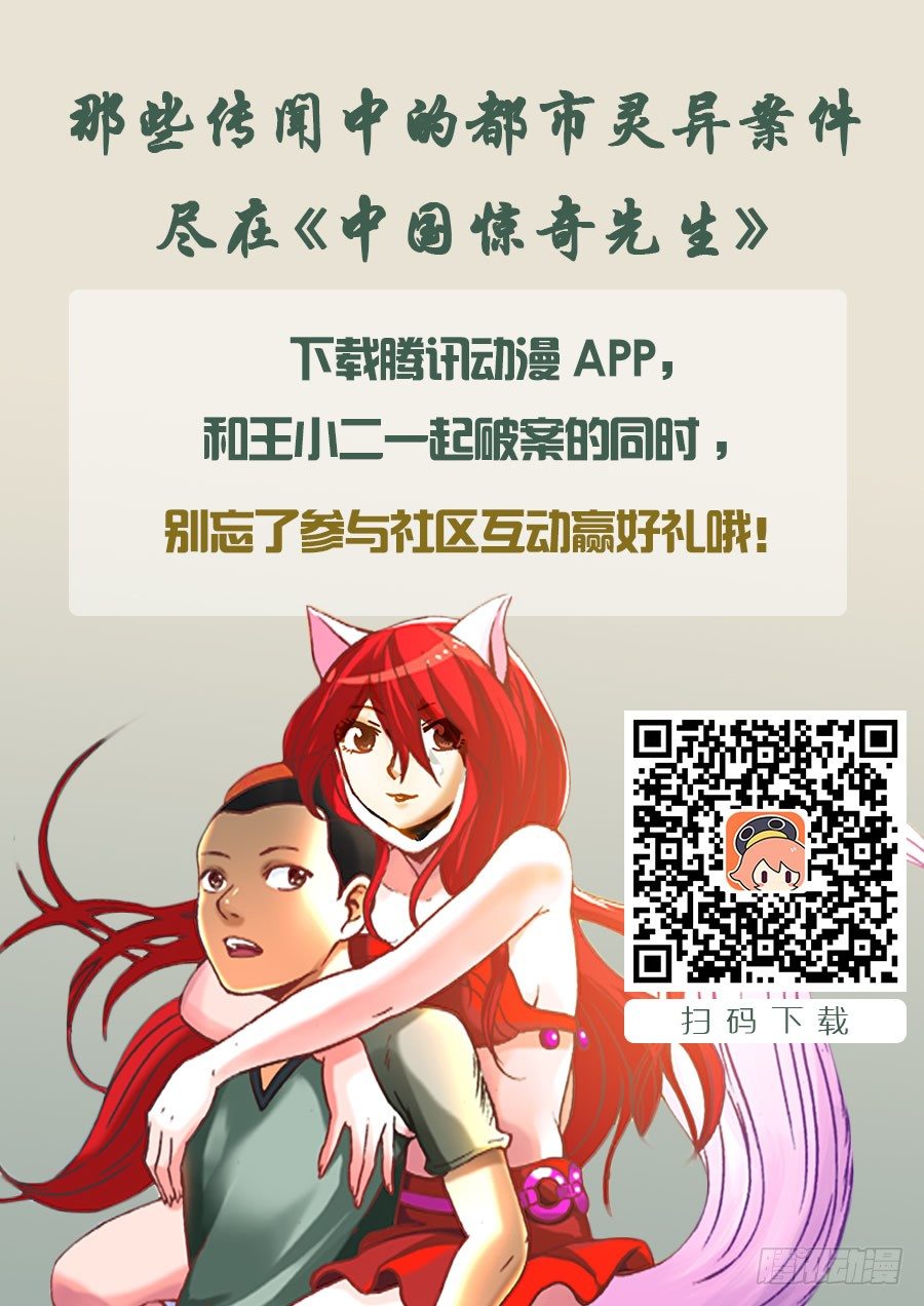100 转折10