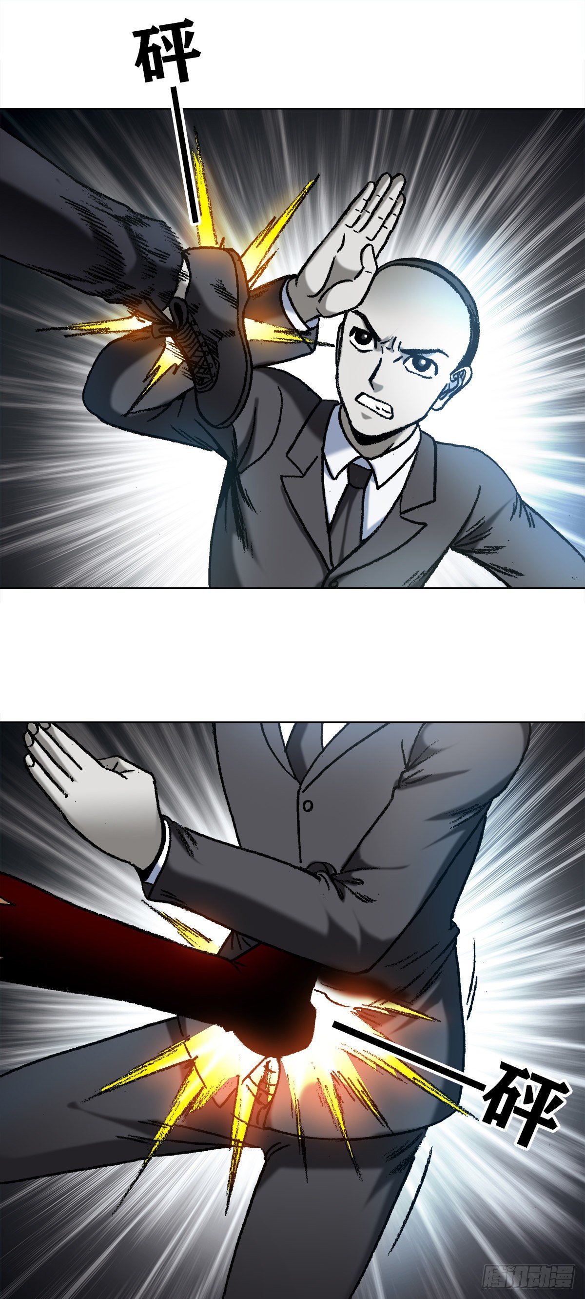 1178 双拼9
