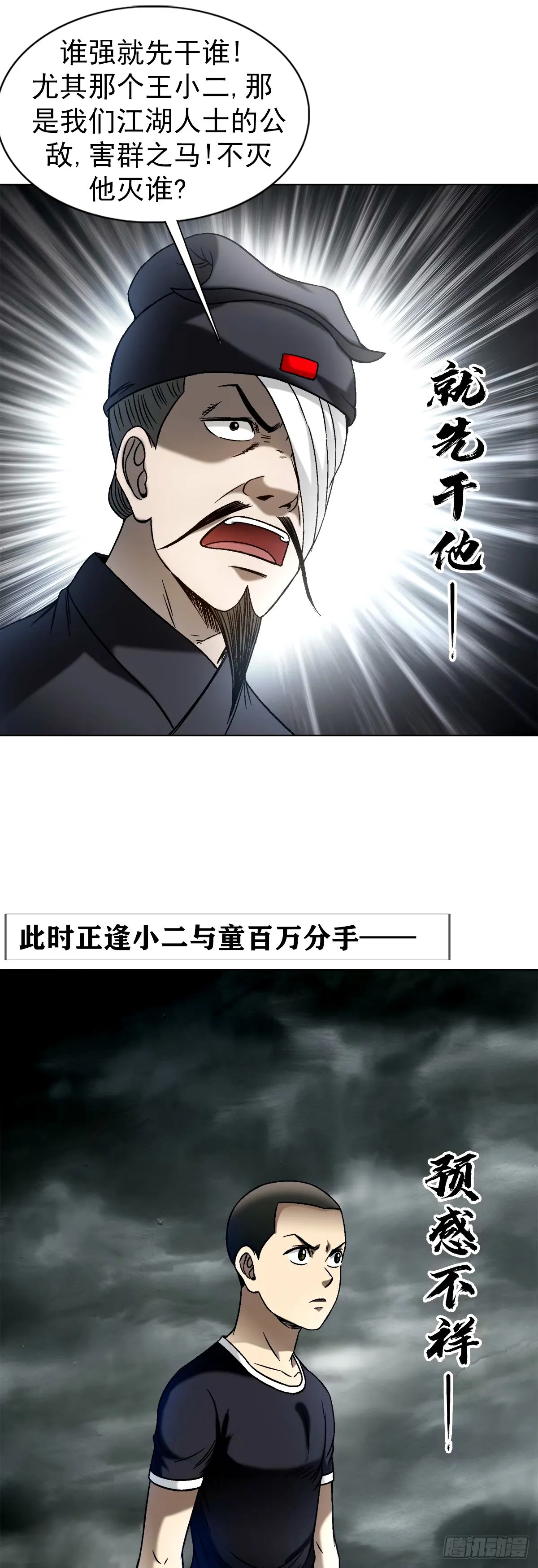 1502 激情演讲9