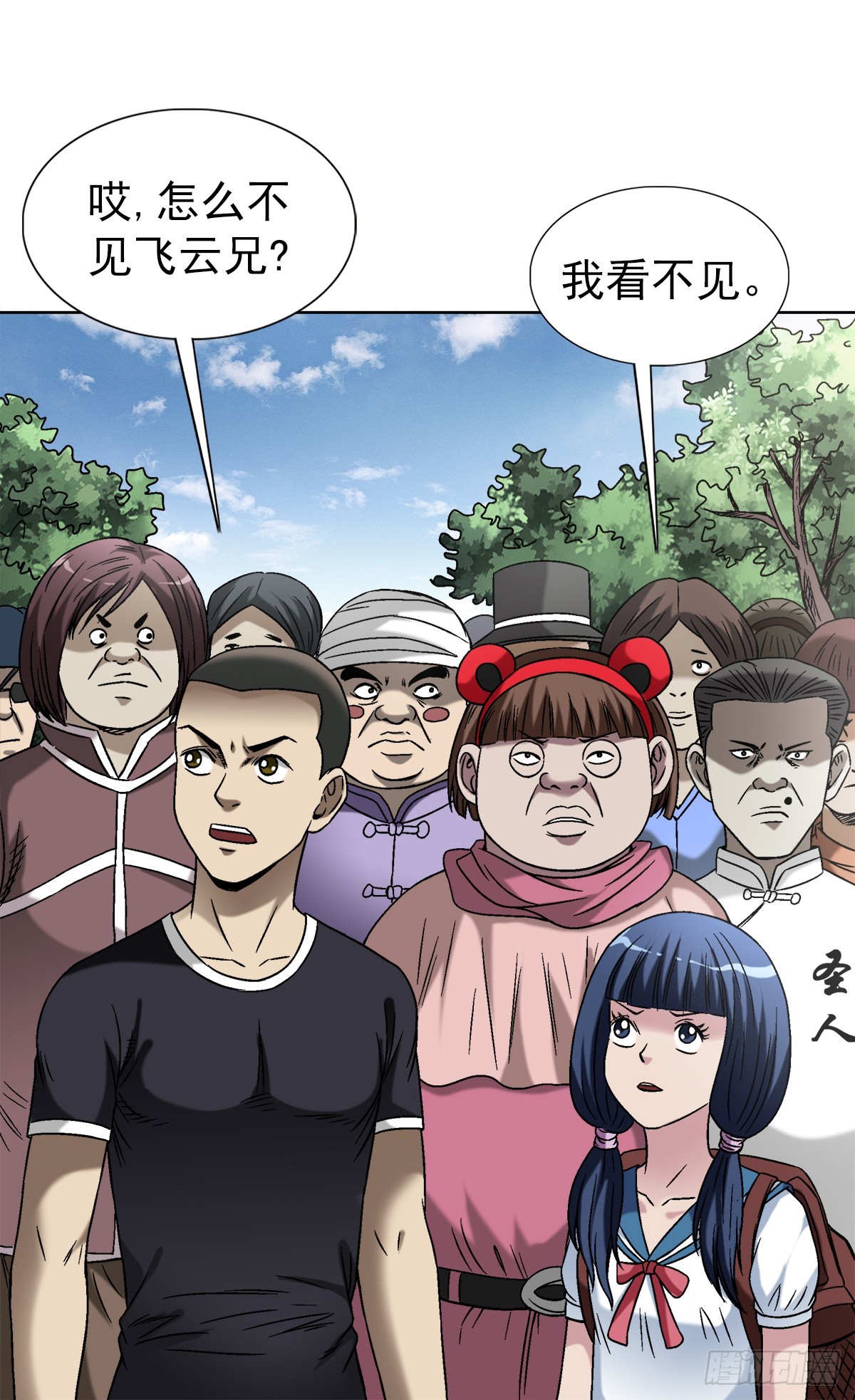 1433 燥起来9