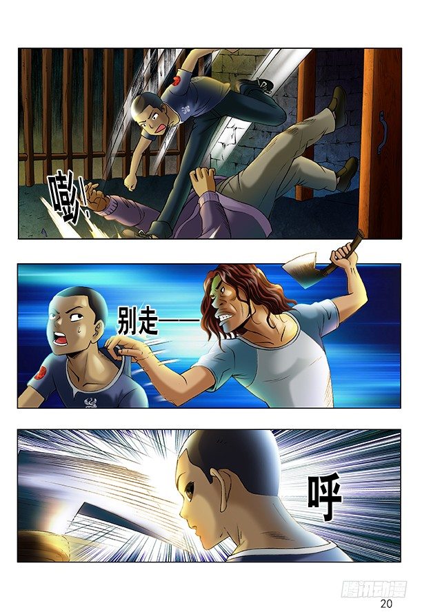 193 越狱2