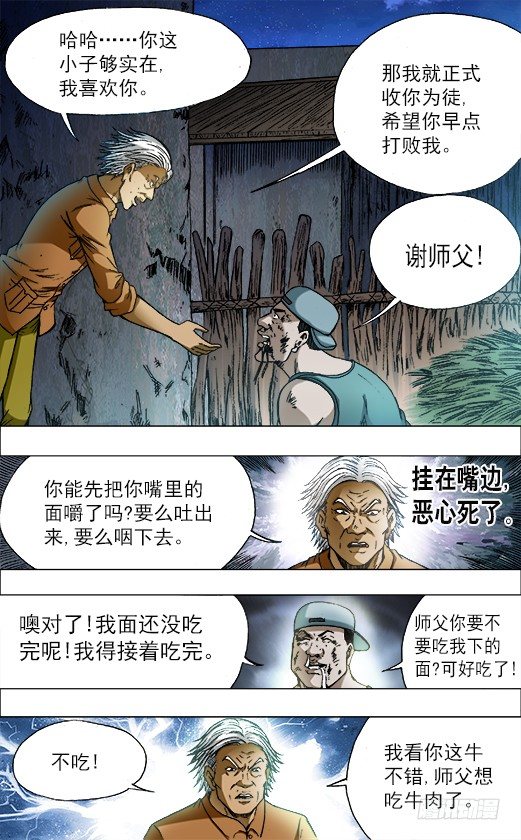 704 如何分钱9