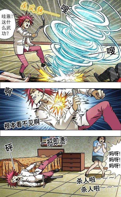 659 疯狂报复2