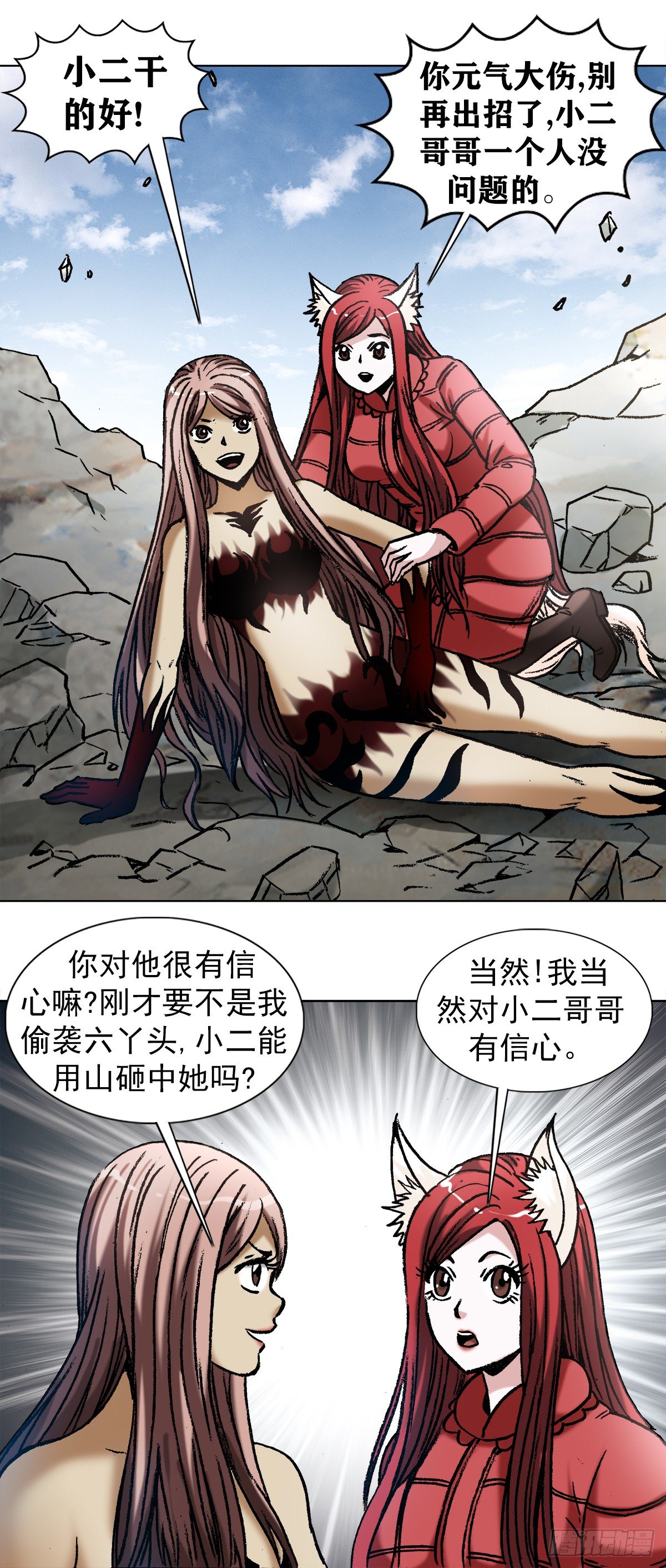 980 大神对决9