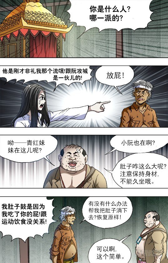753 天秤座的阮中豪7