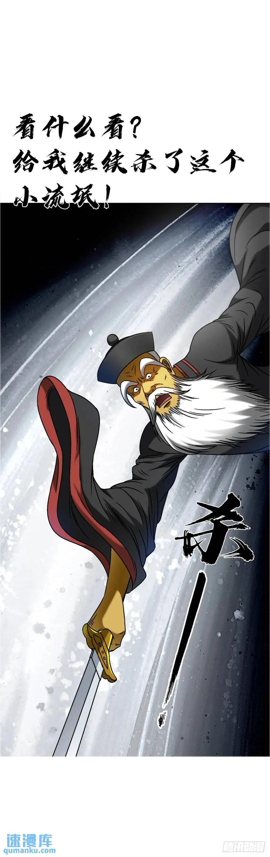 1563 天罡童子阵23