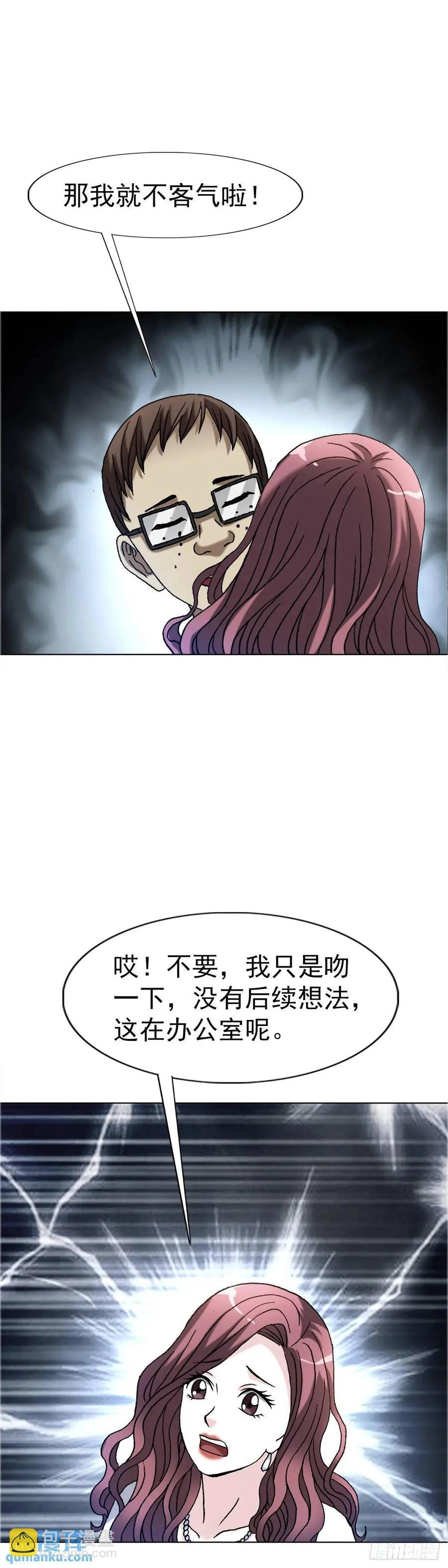 1562 殊死一搏25