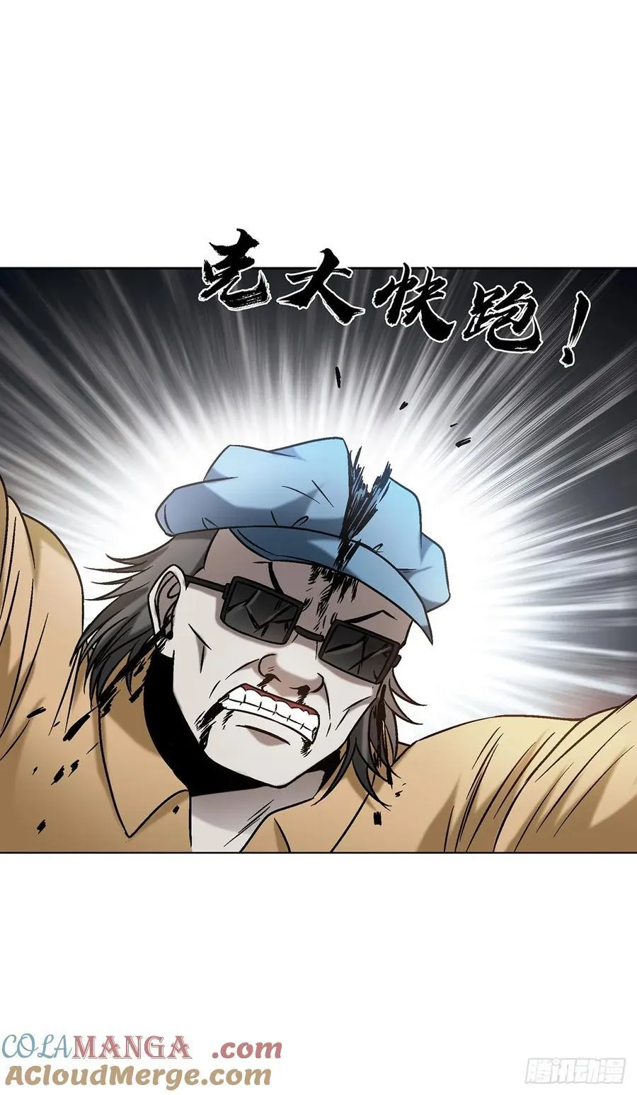 1602 天师震怒51