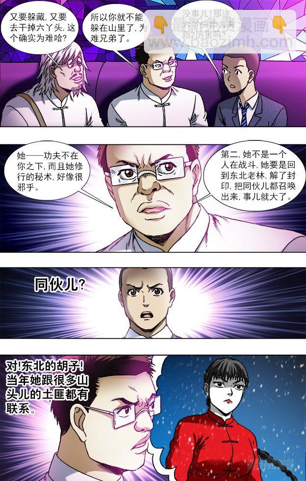 791 部署新任务1