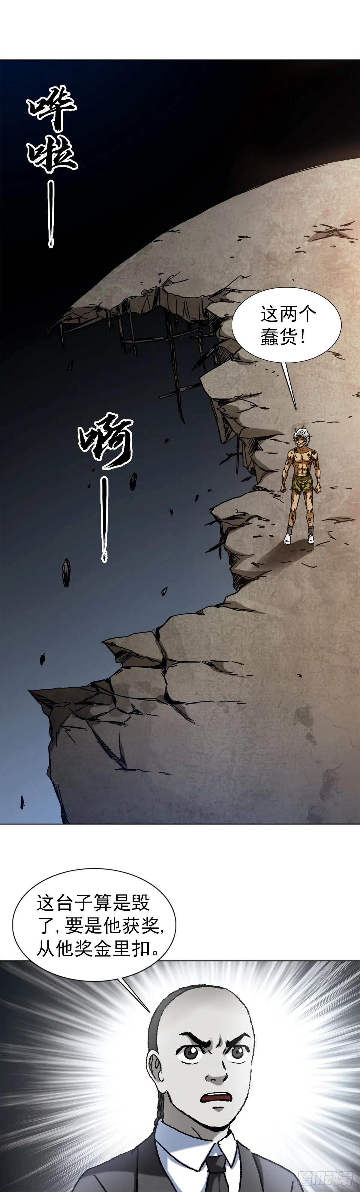 1518 投降11