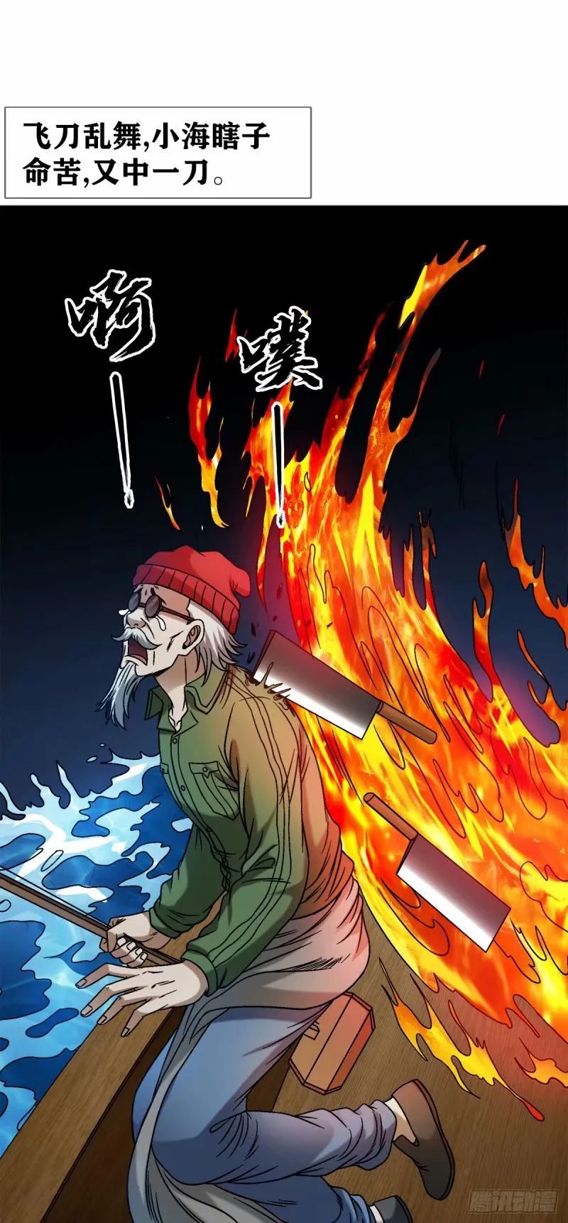 1491 沉船4