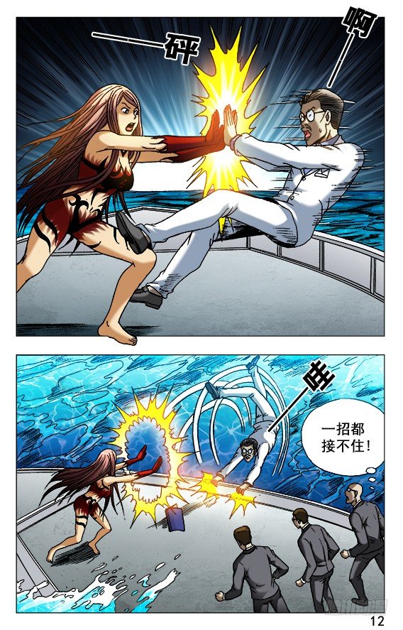 491 黑死病1