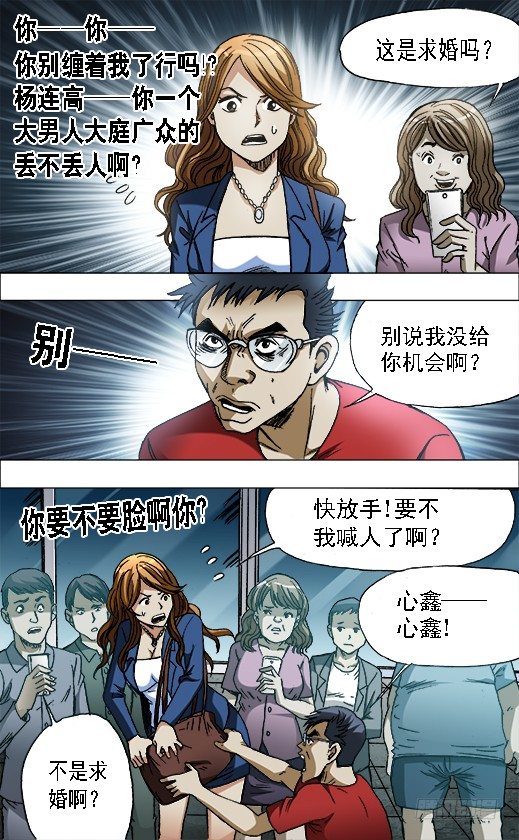 654 纠缠1