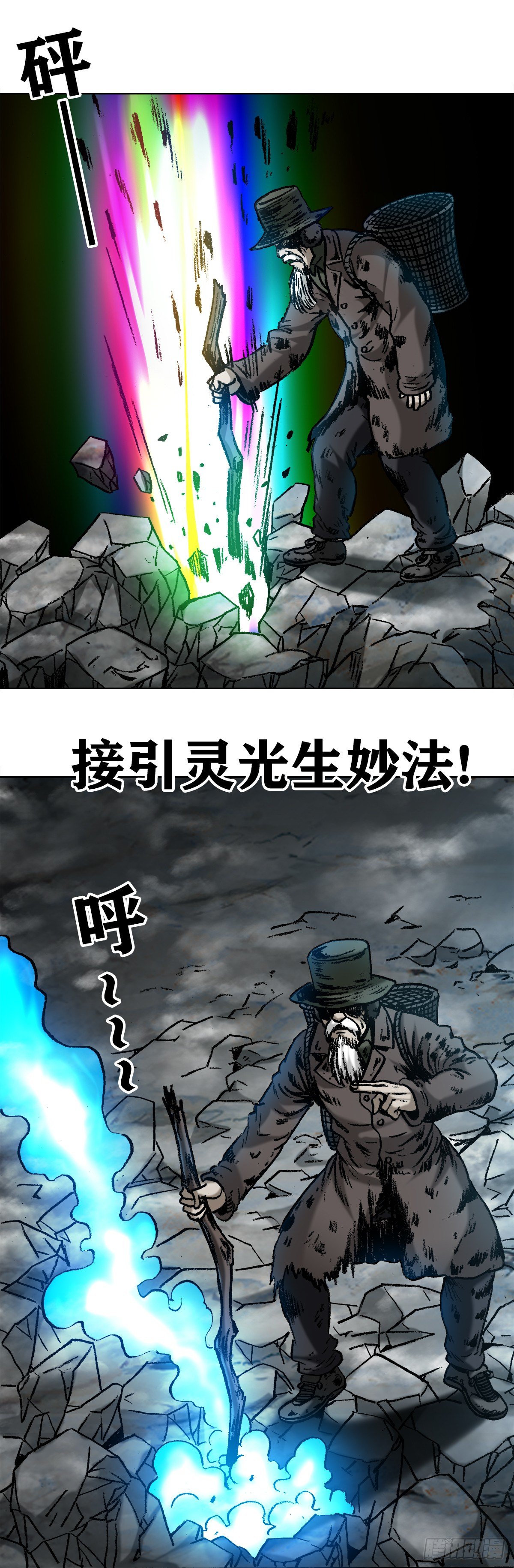 1003 拾荒老人4