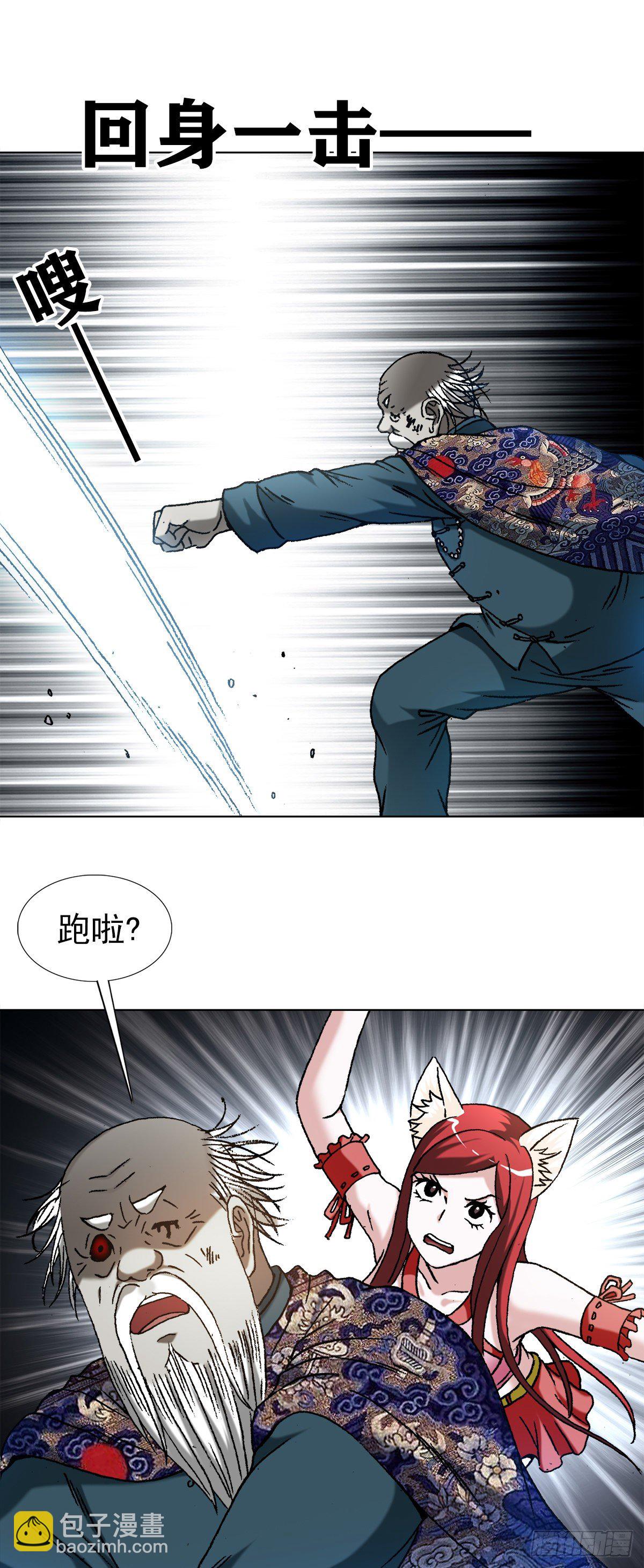 1248 捉迷藏2