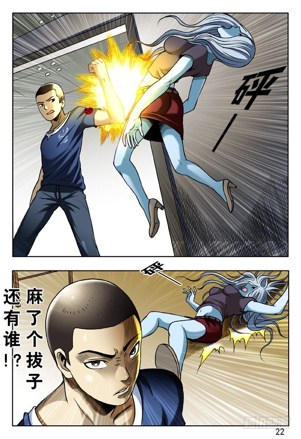 163 开打啦！5