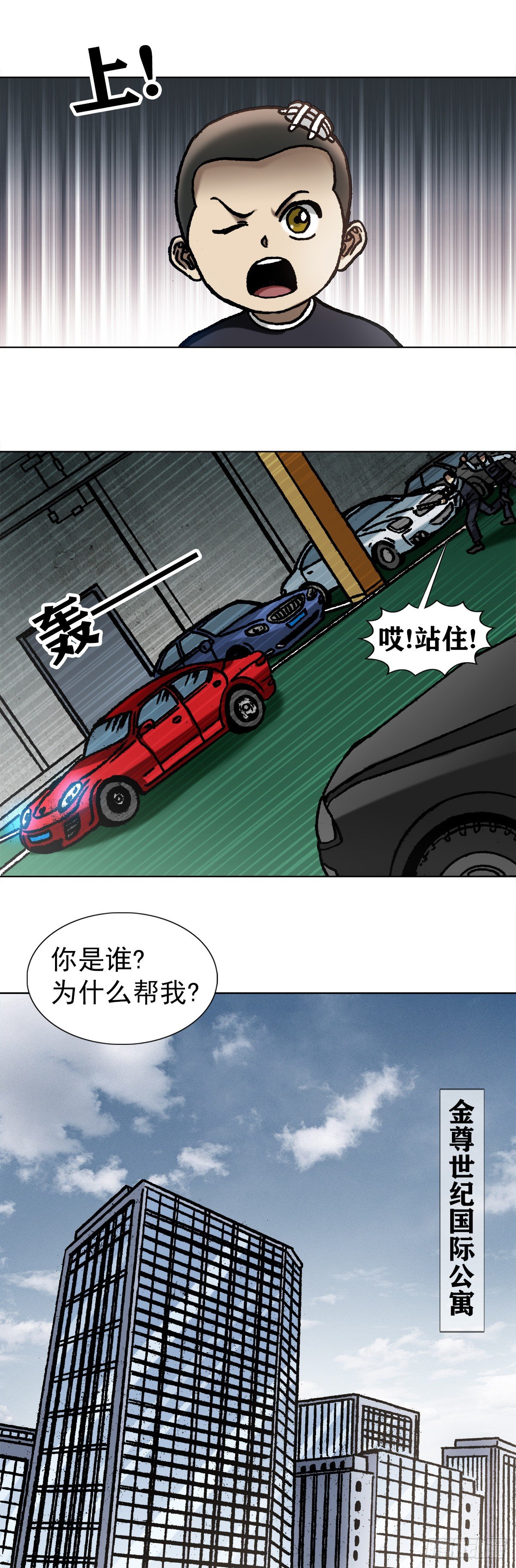 1062 小姐姐请上车6