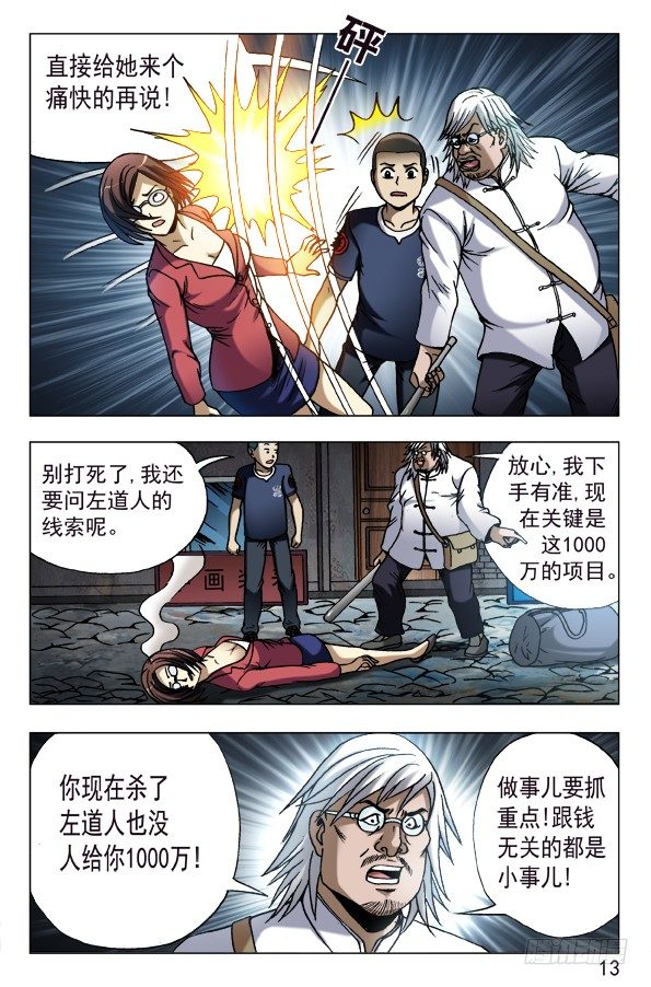 614 一唱一和2