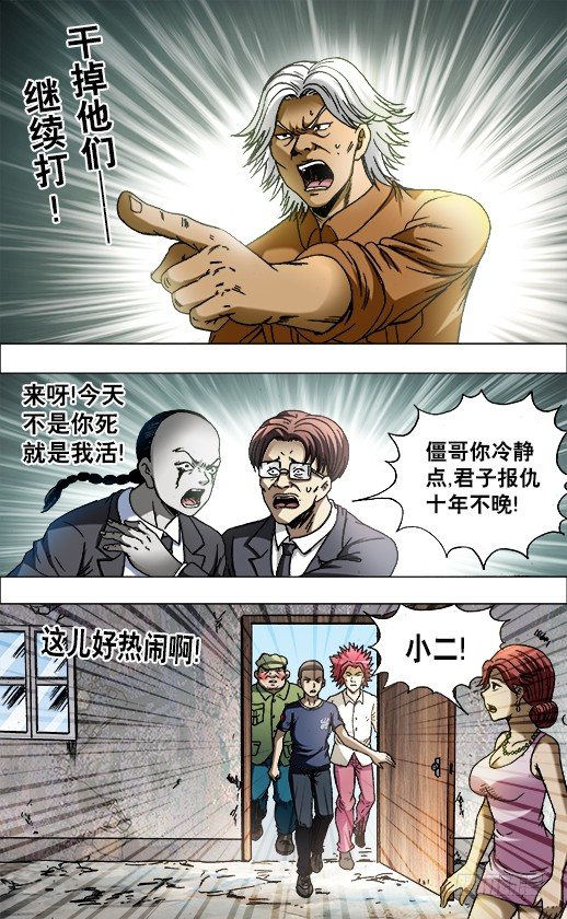 693 阮攻城的目的5