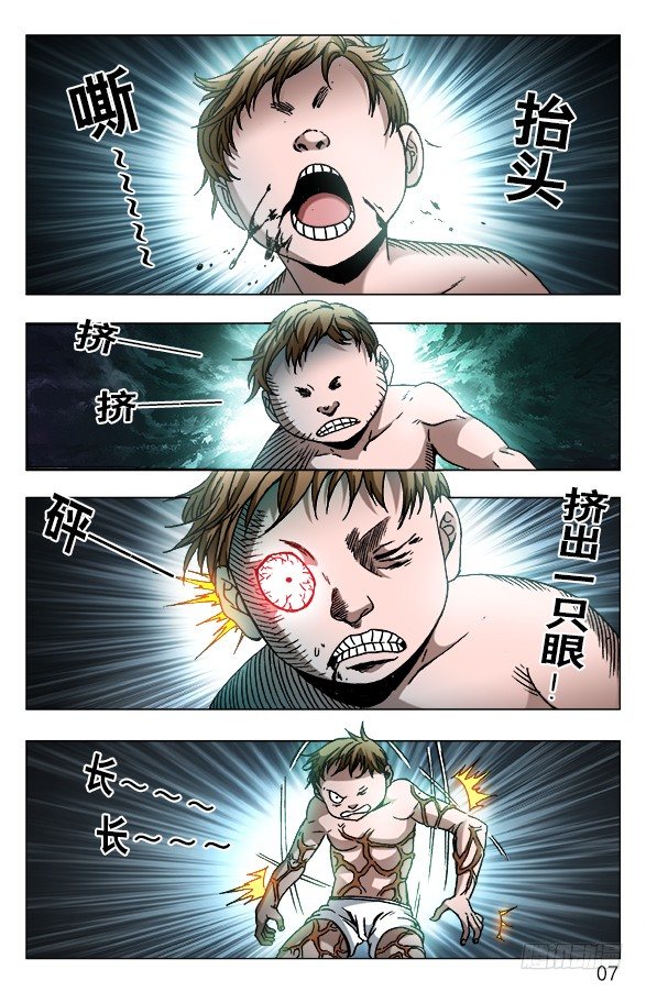 583 正在发育6
