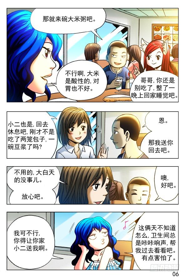 325 闺蜜3