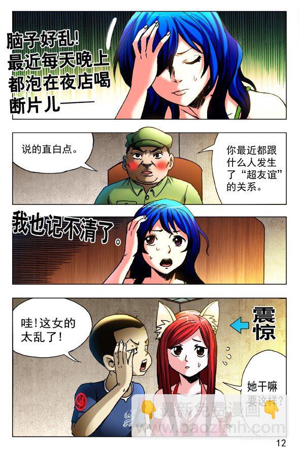 423 小baby7
