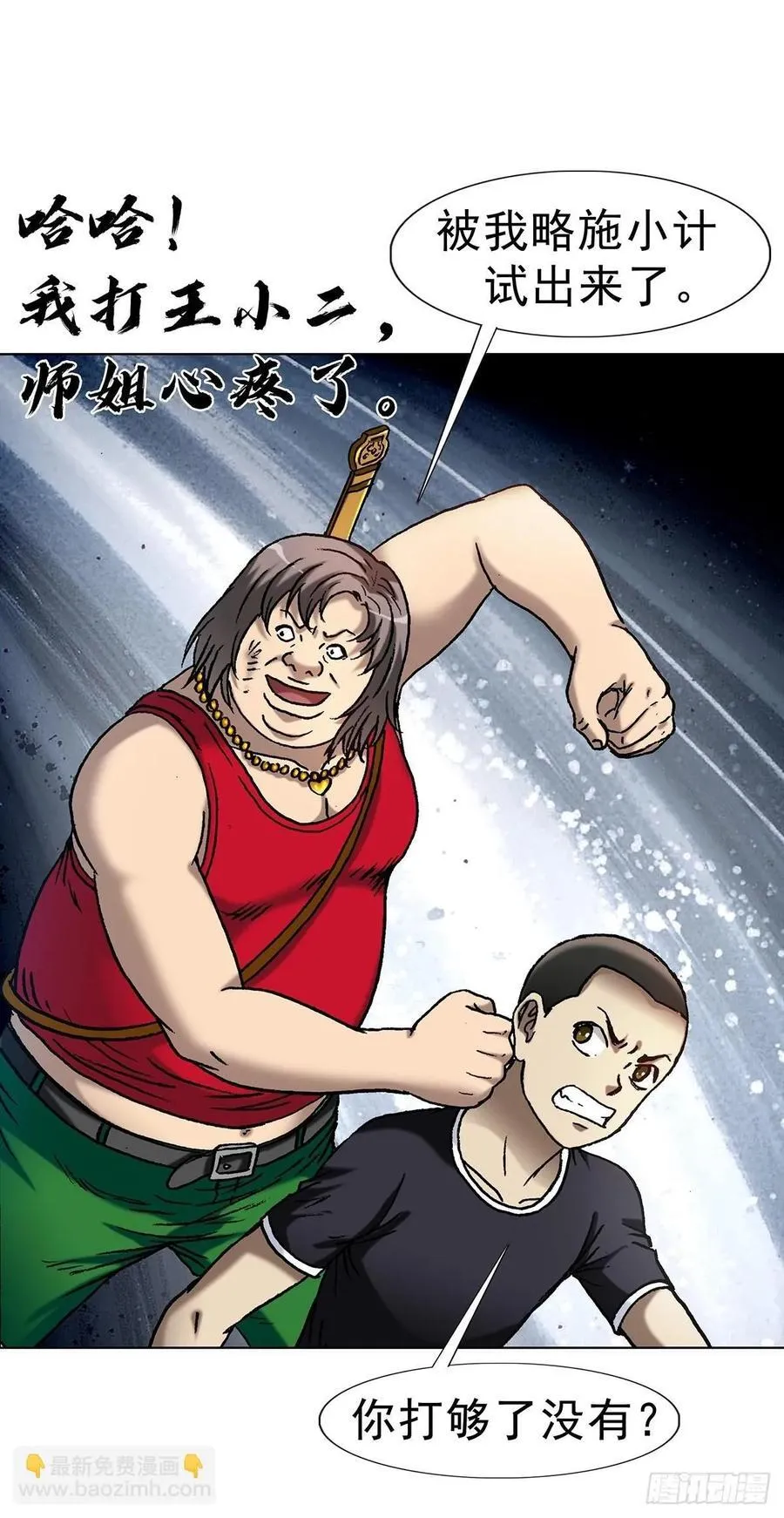 1618 网约1