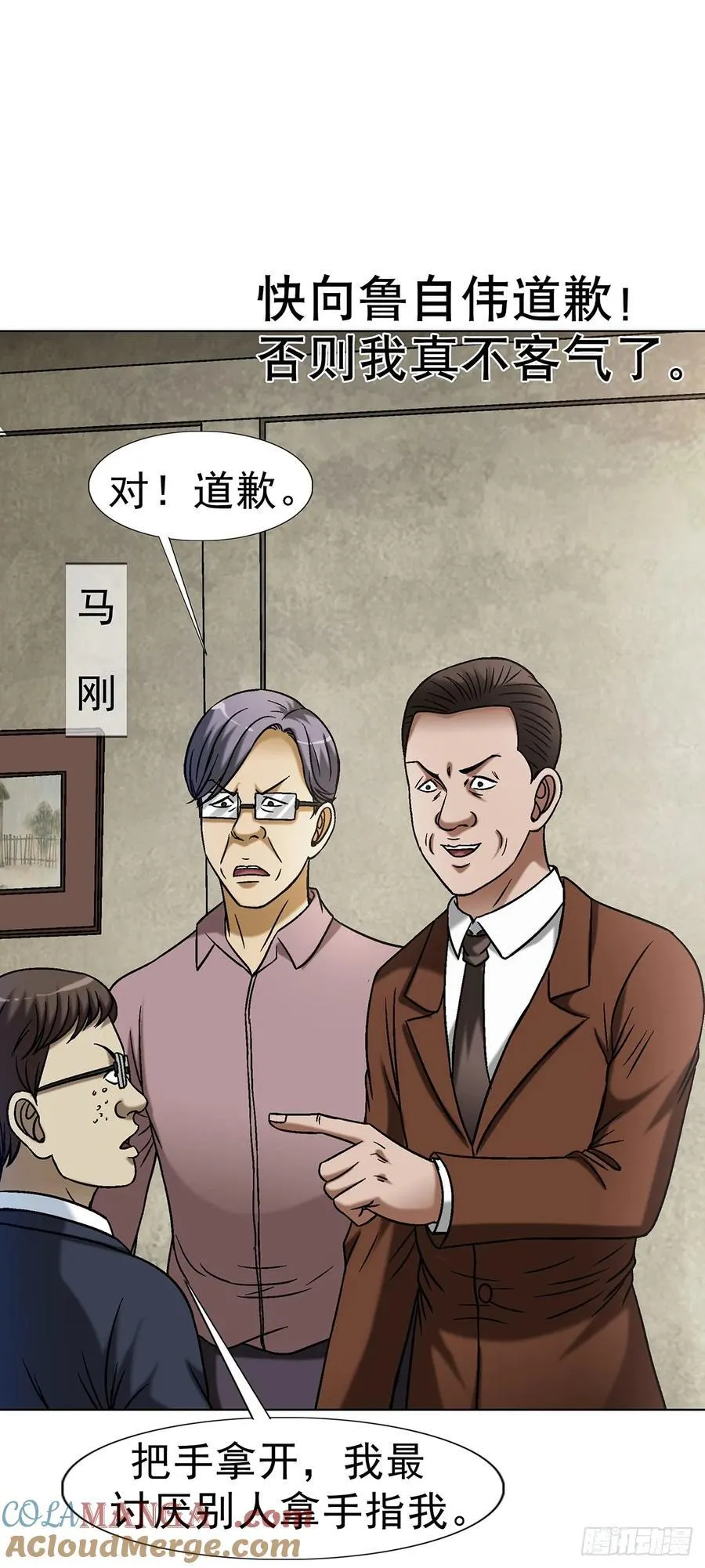 1616 势利眼12