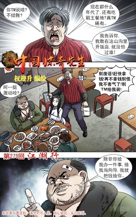 868 挣钱的方法有很多种0