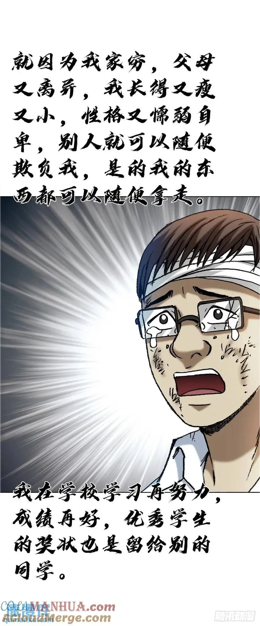 1579 价值观18