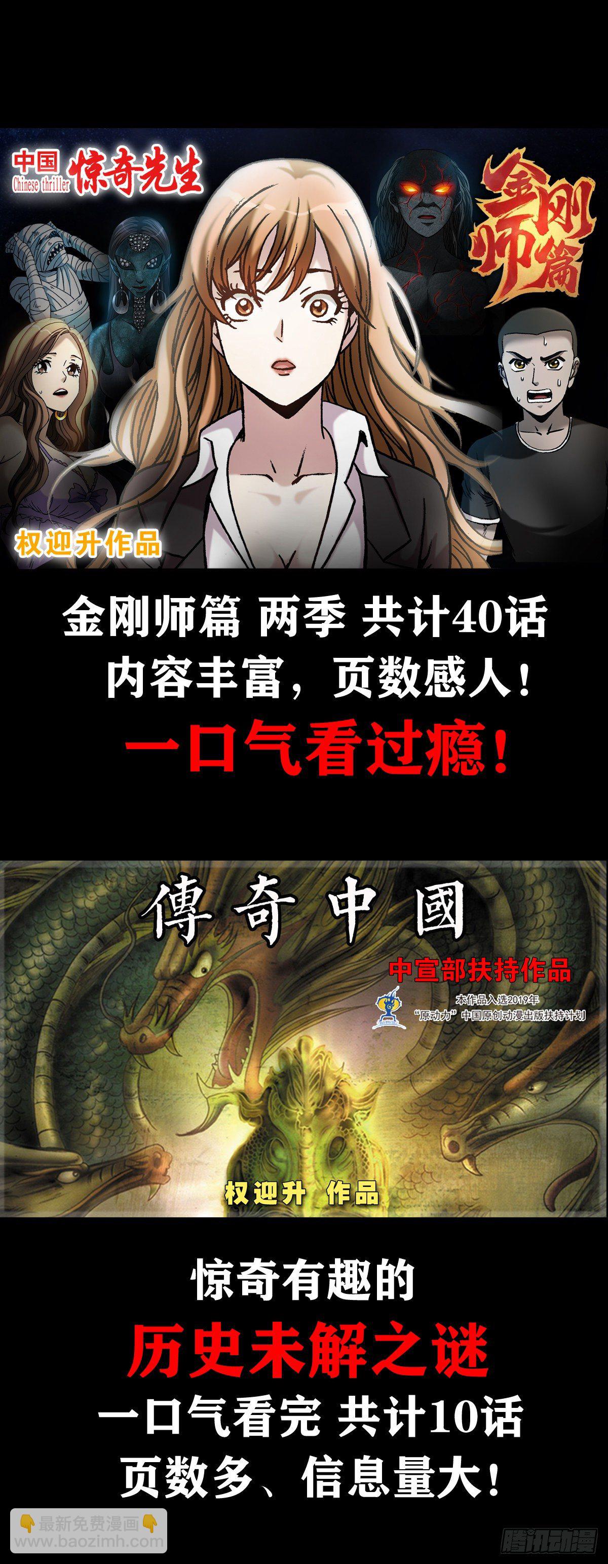 1093 对老板讲实话的员工21