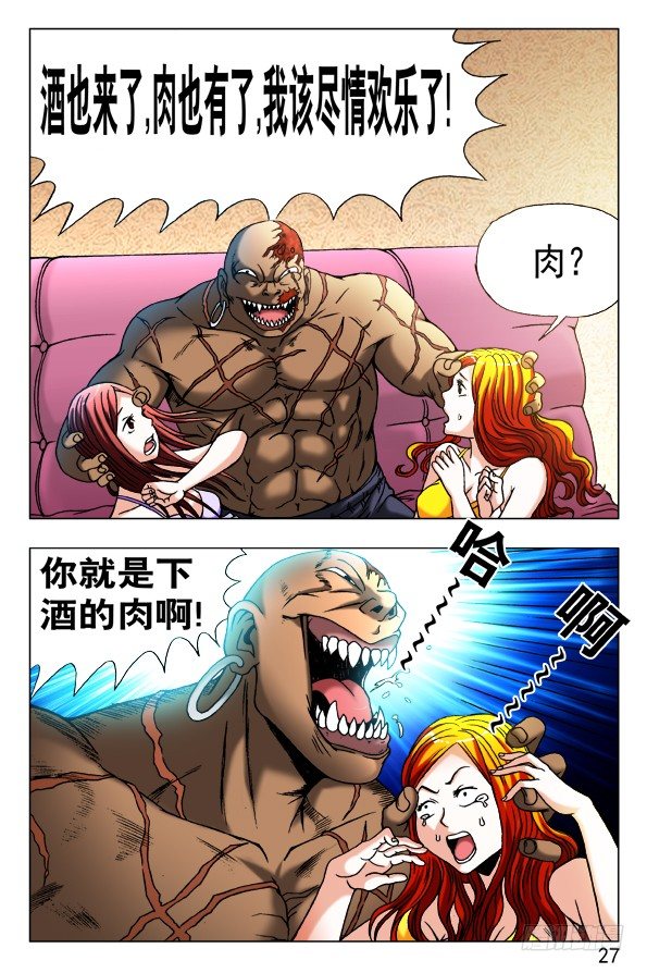 459 开战6