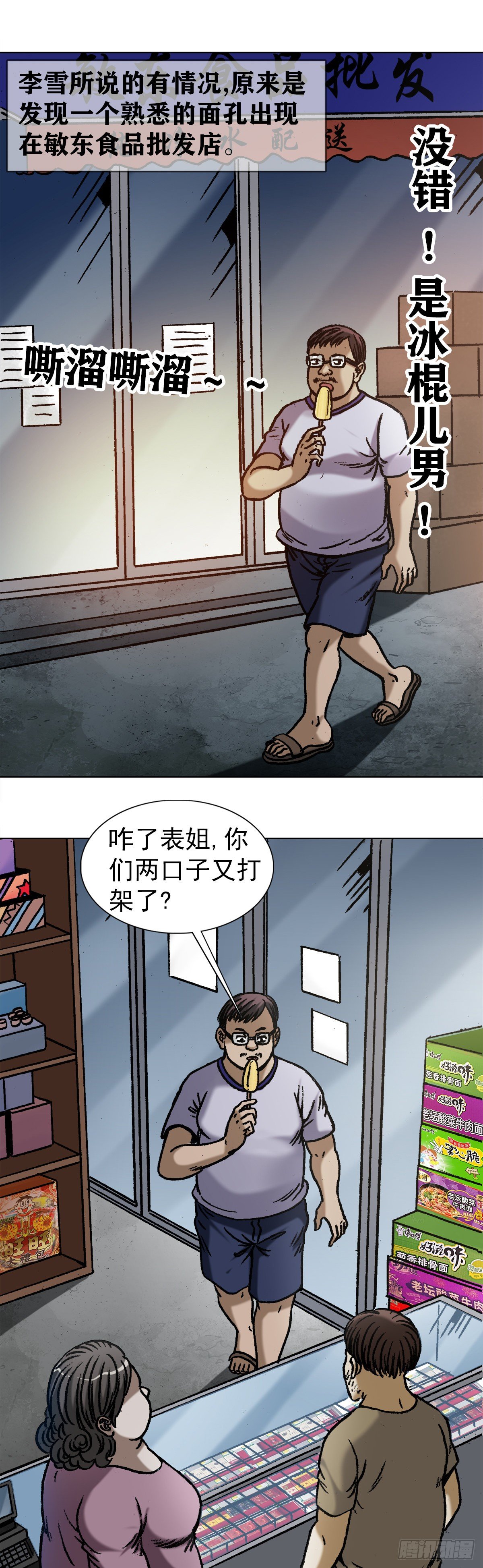 1029 宠物店3