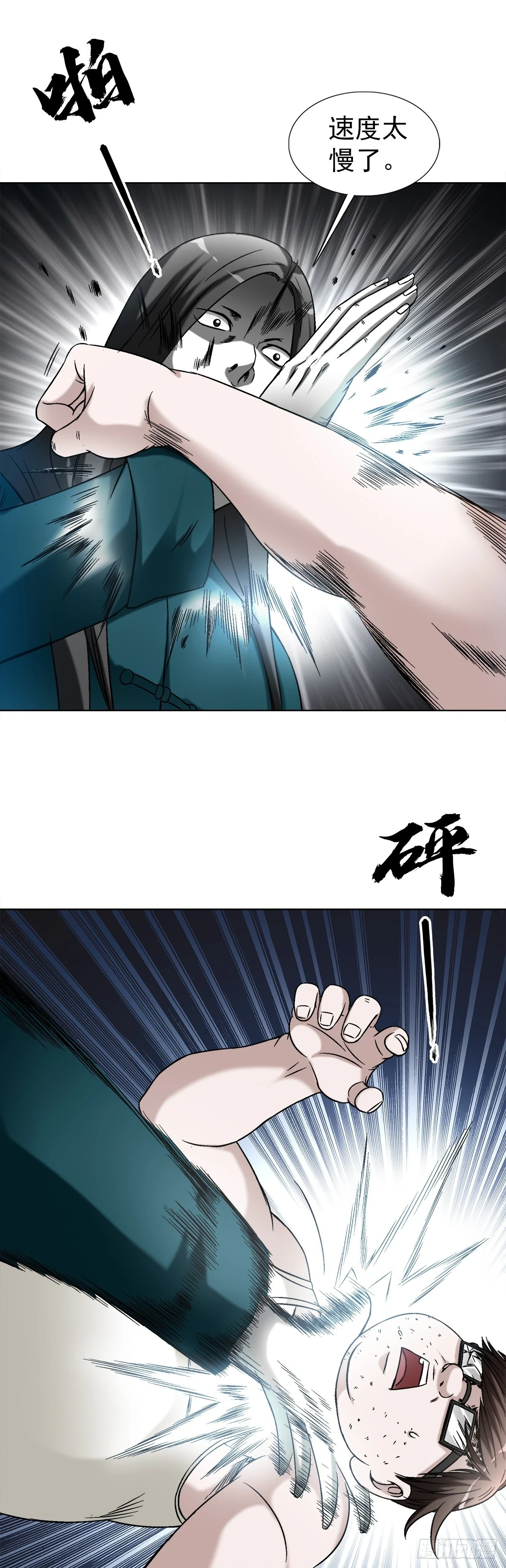 1437 姐夫13