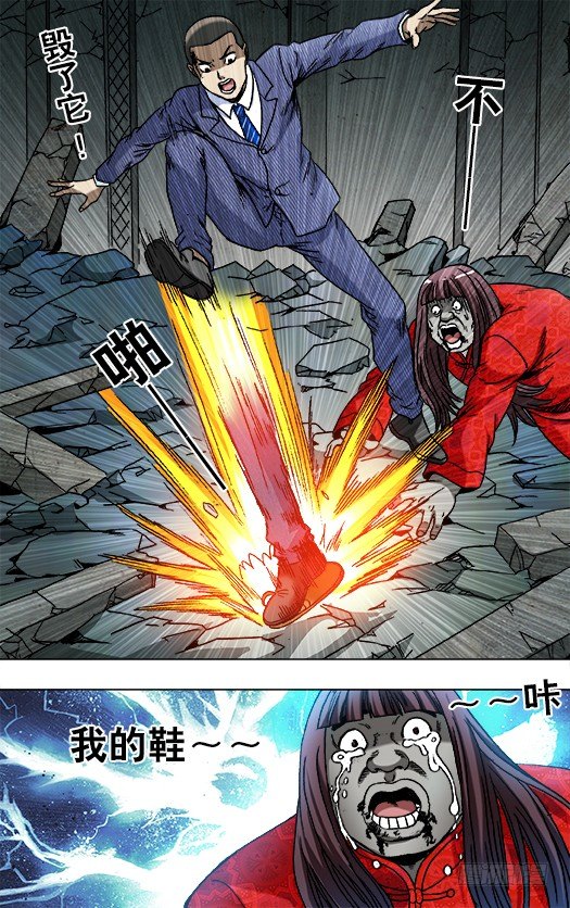 763 踢球7