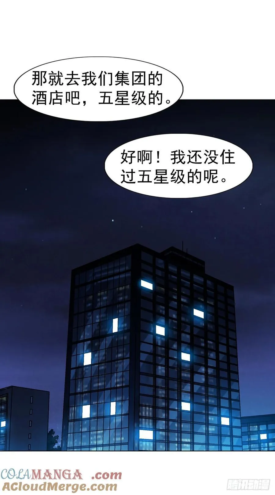 1620 小三儿42
